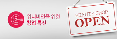 진학배너